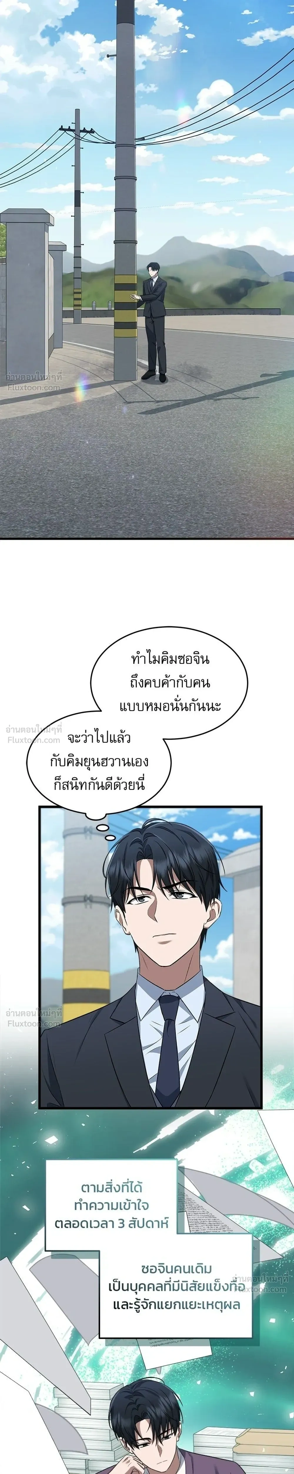 หน้าที่ 13