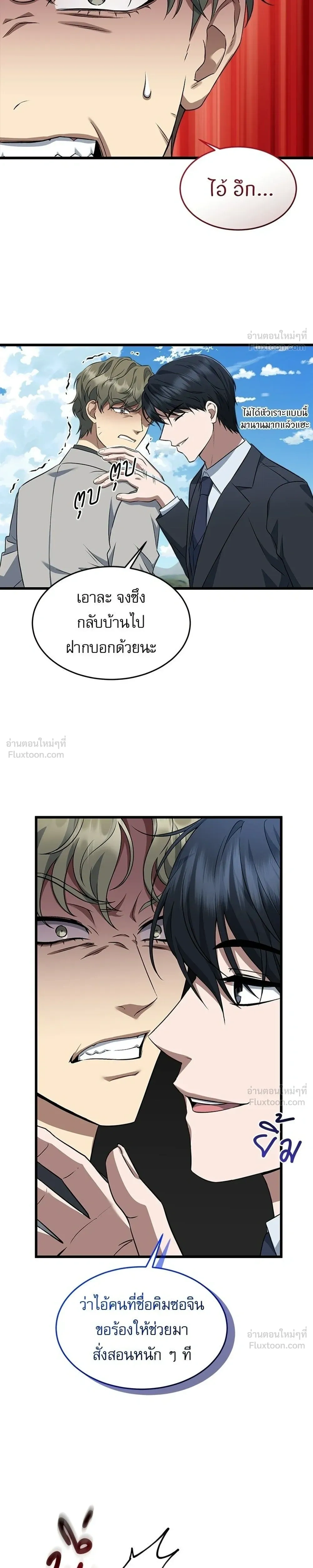 หน้าที่ 9