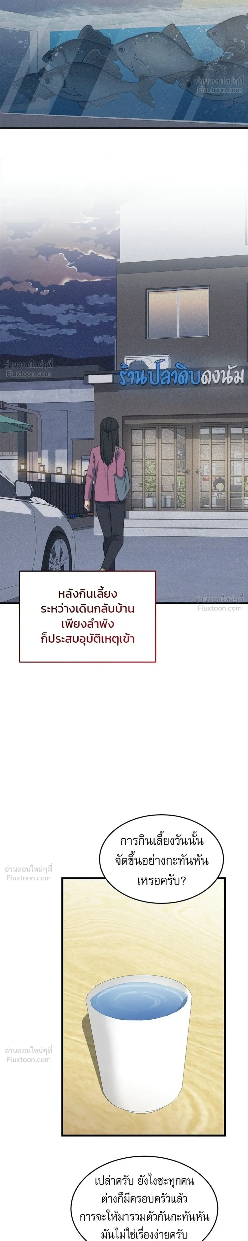 หน้าที่ 20