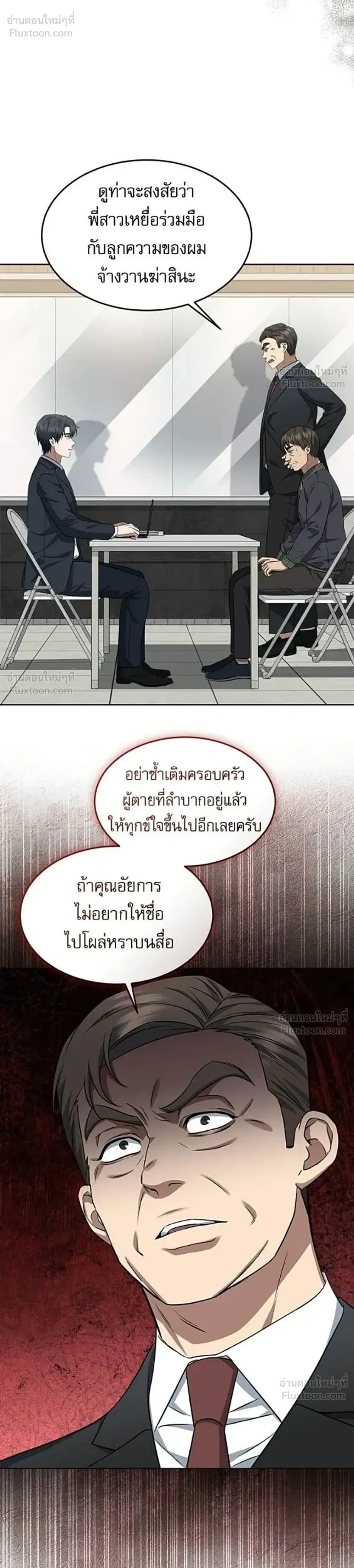หน้าที่ 16