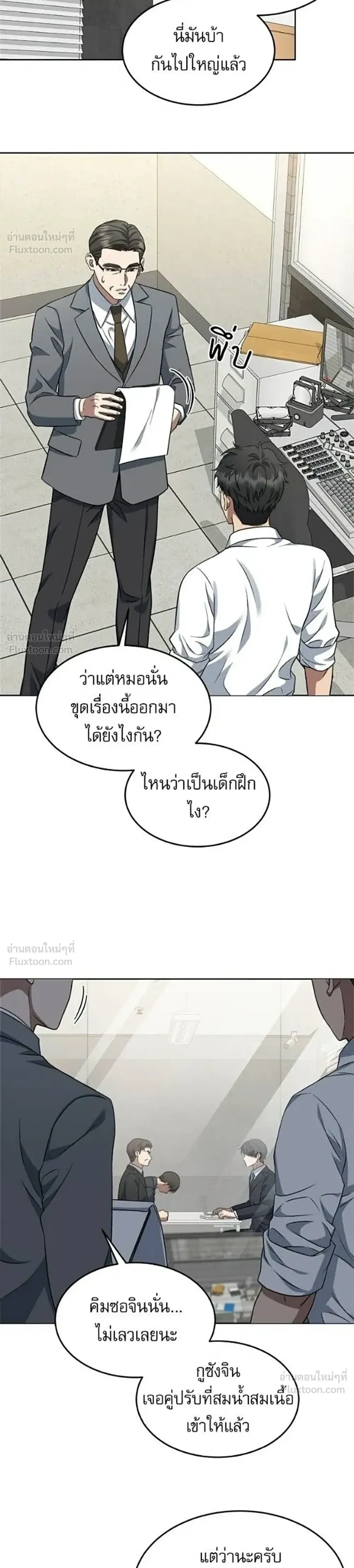 หน้าที่ 28