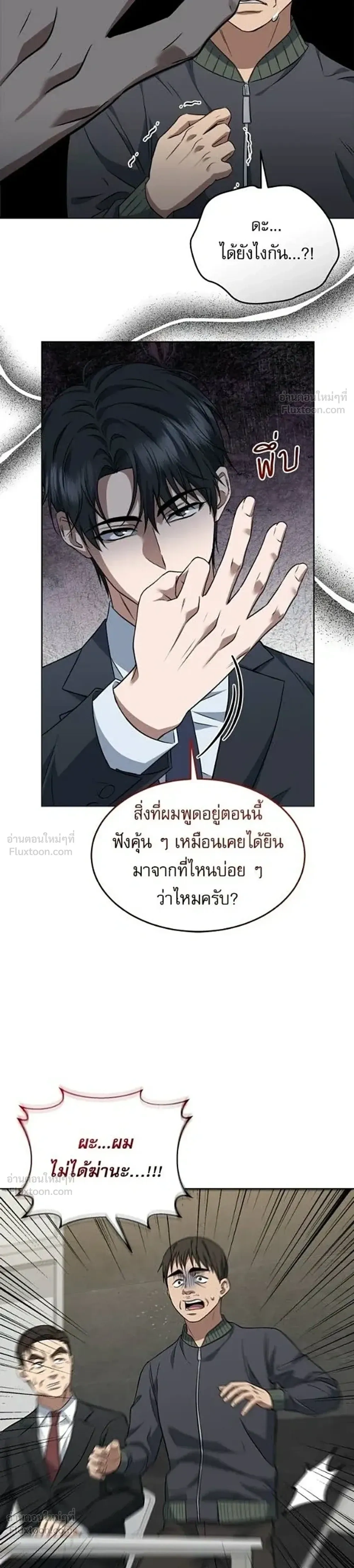 หน้าที่ 21