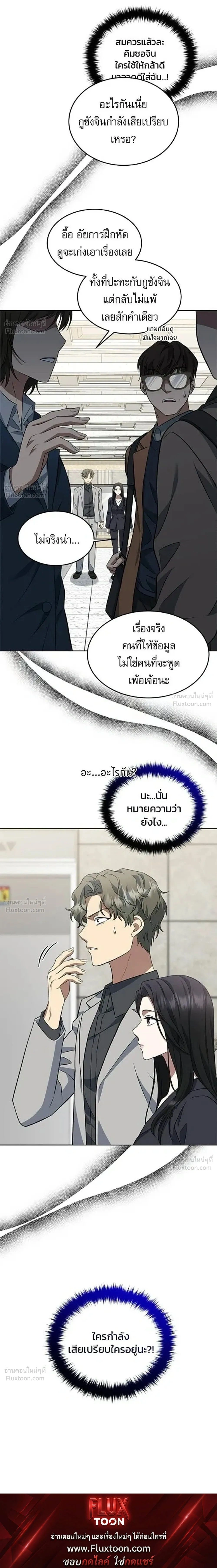 หน้าที่ 33