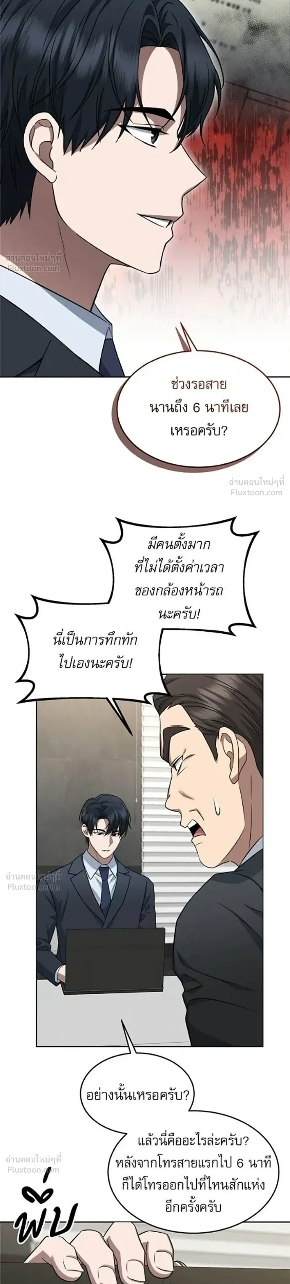 หน้าที่ 24