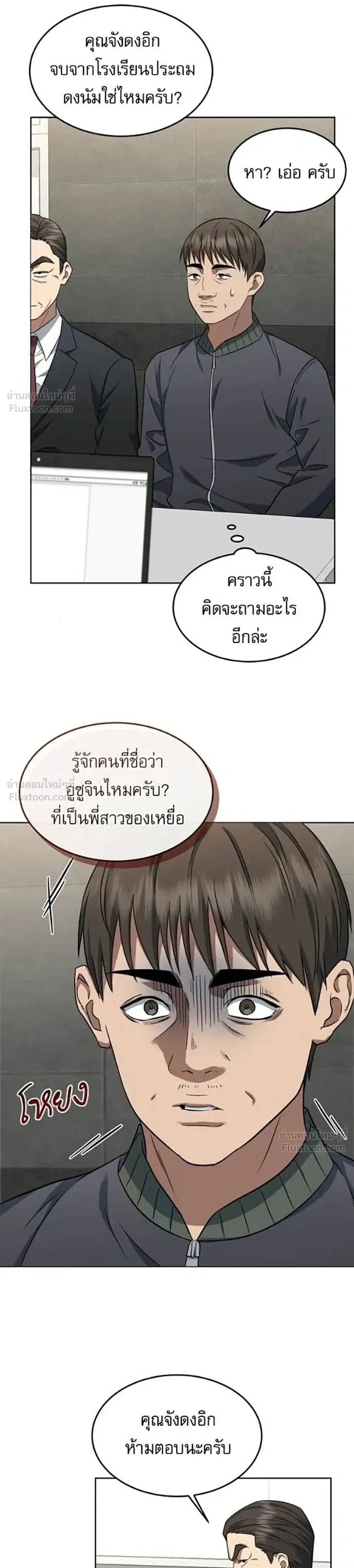 หน้าที่ 11