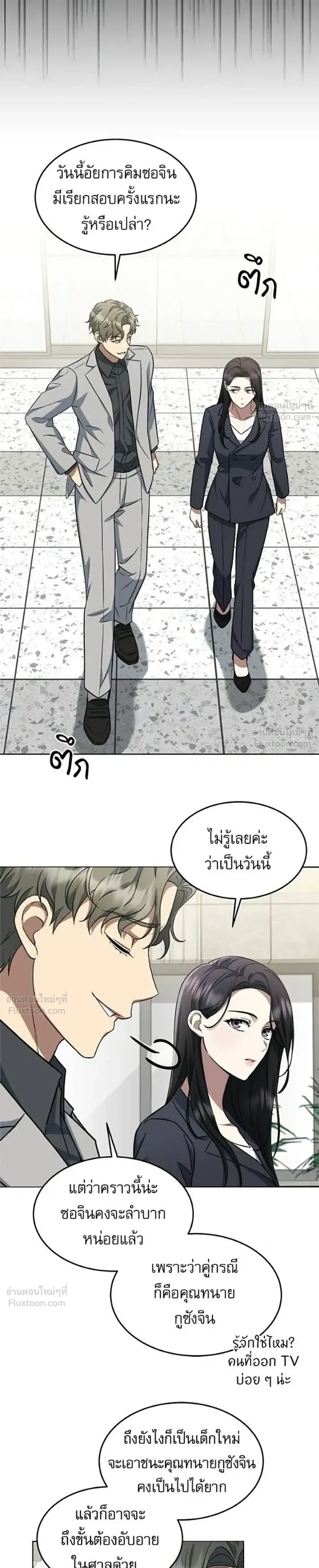 หน้าที่ 31