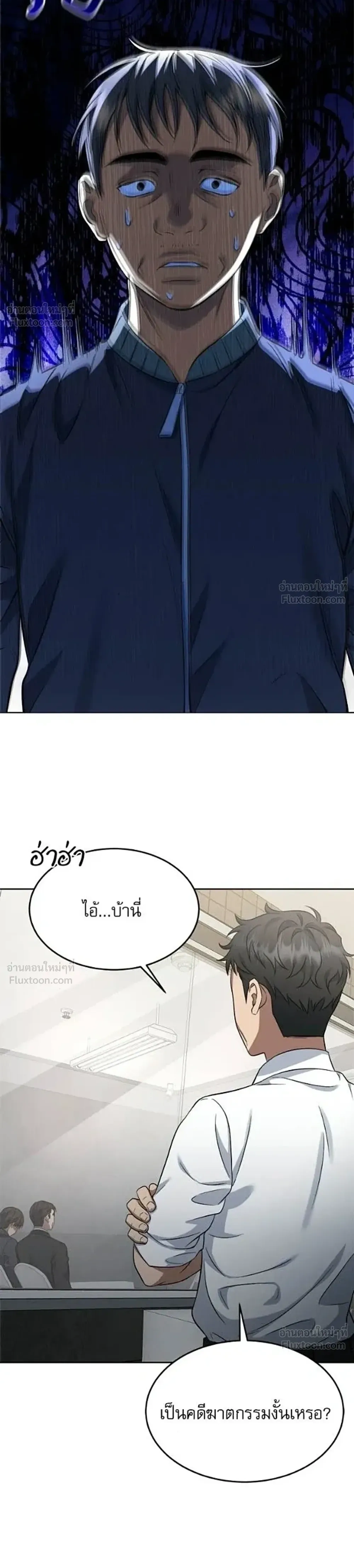 หน้าที่ 26