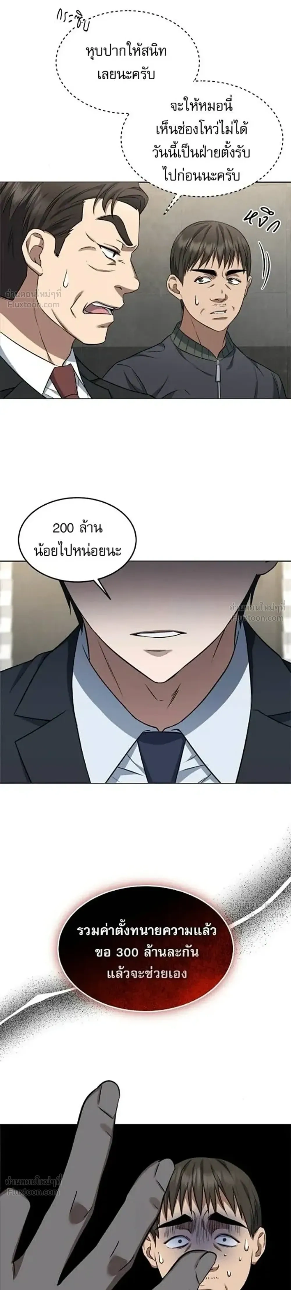 หน้าที่ 20
