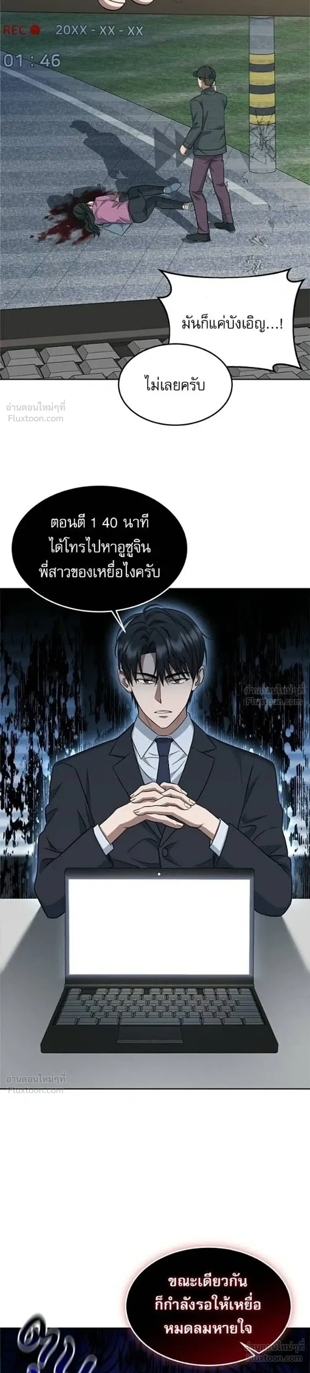 หน้าที่ 25