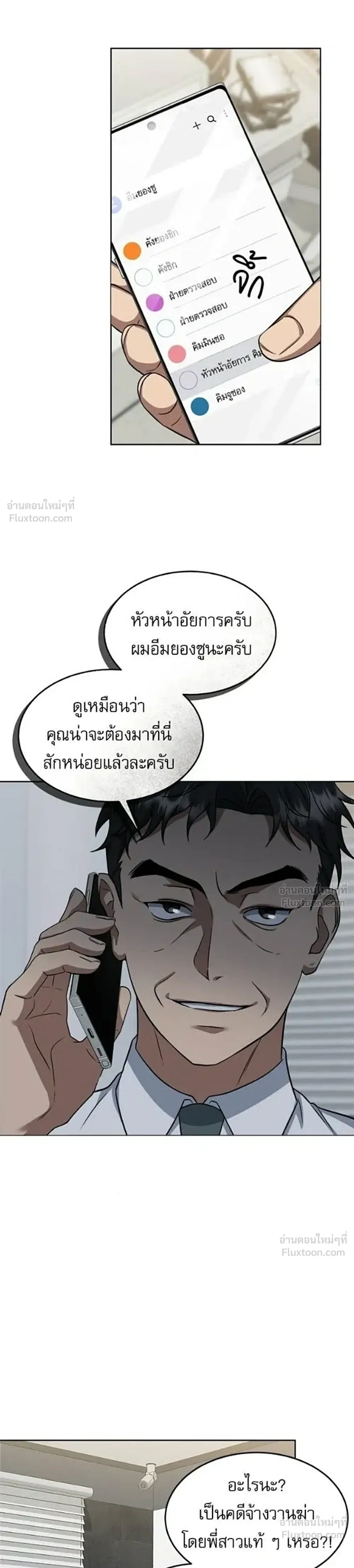 หน้าที่ 27