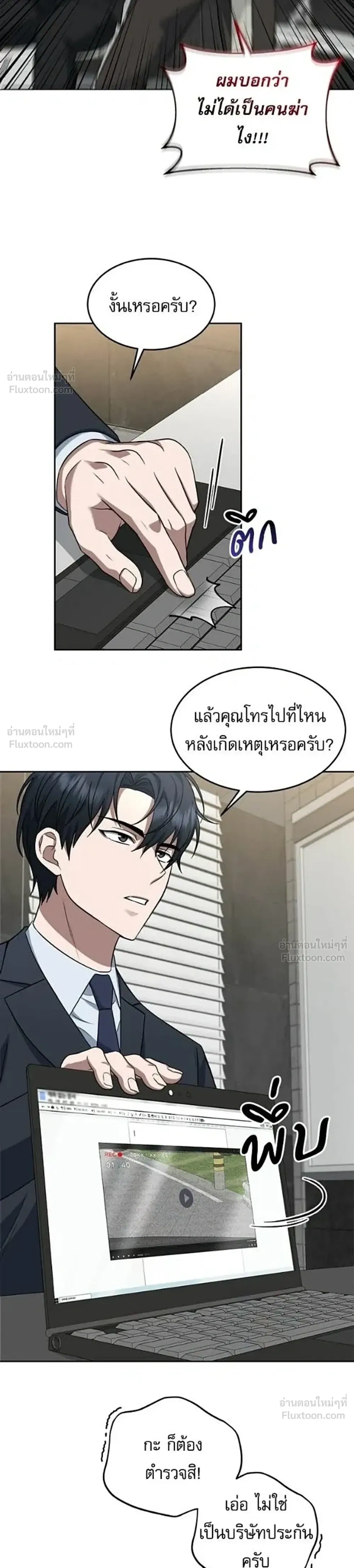 หน้าที่ 22
