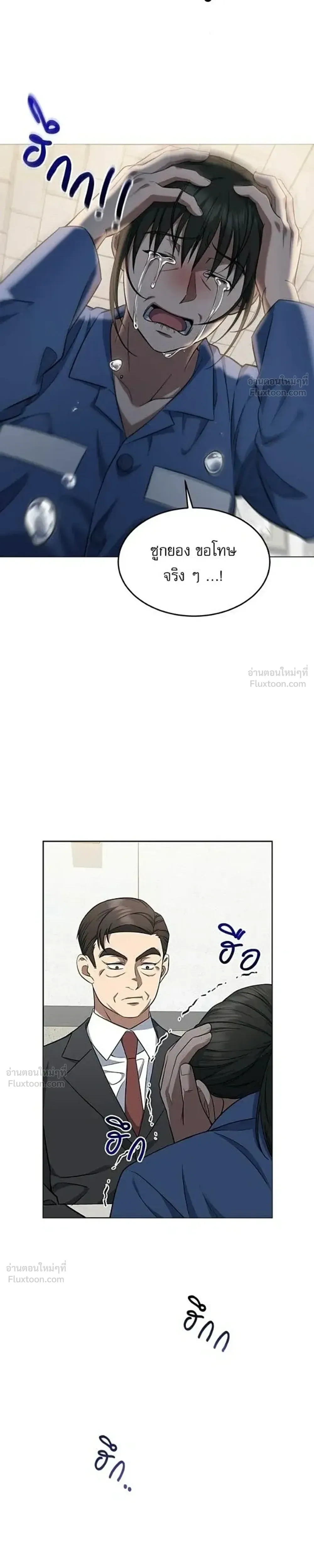 หน้าที่ 37