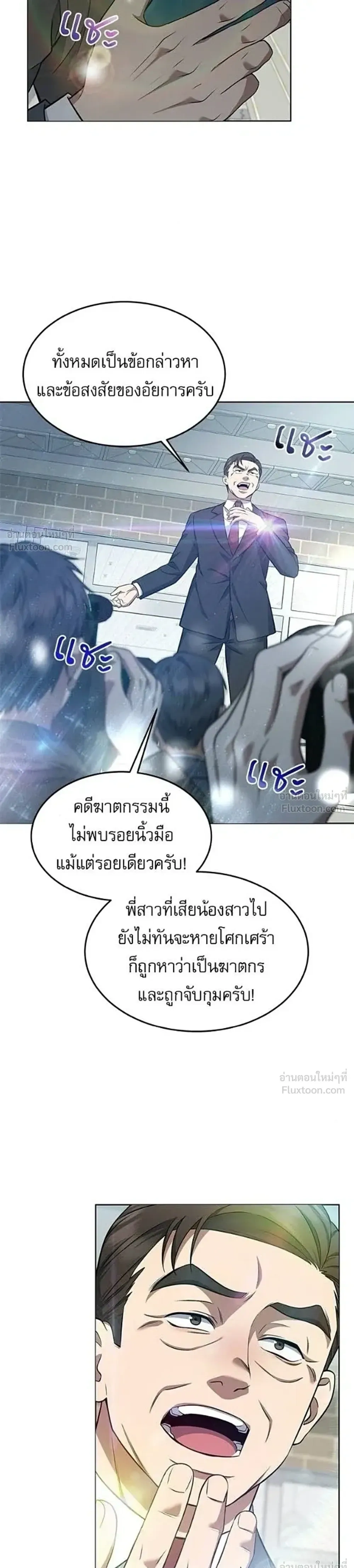 หน้าที่ 29