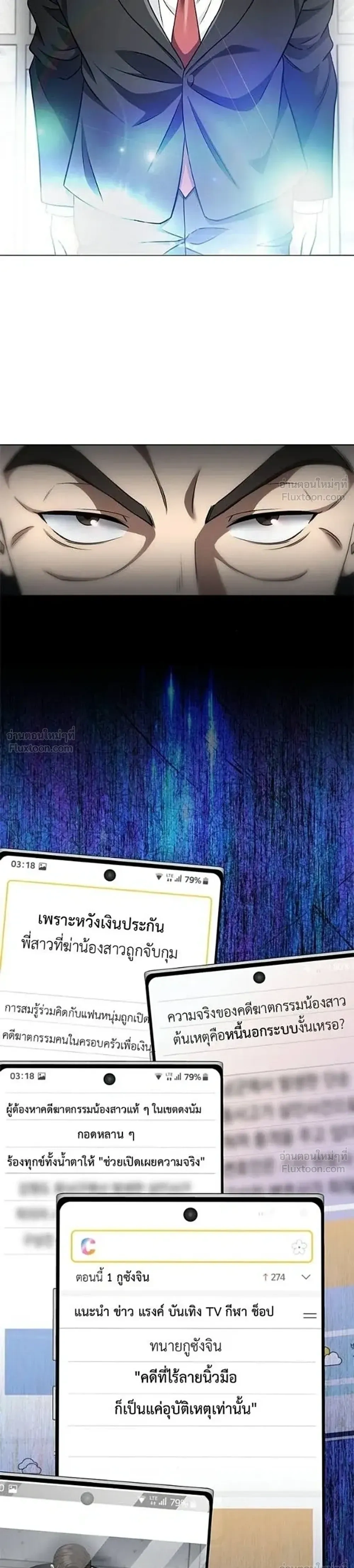 หน้าที่ 31