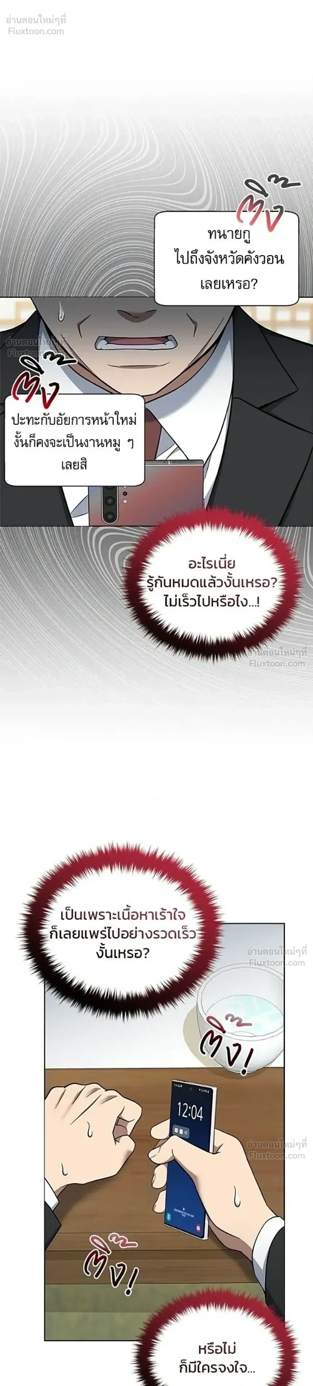 หน้าที่ 20