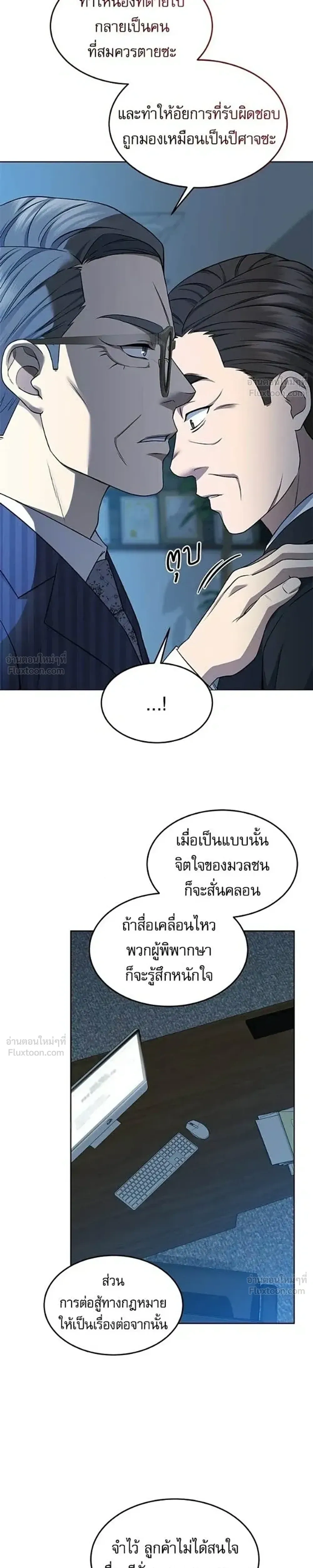 หน้าที่ 25