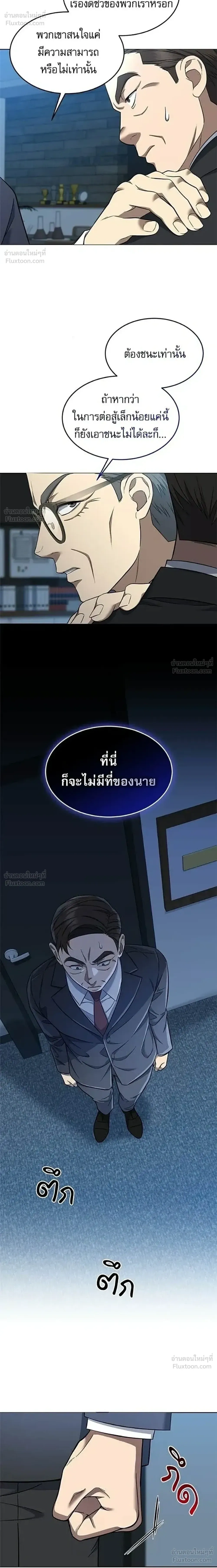 หน้าที่ 26