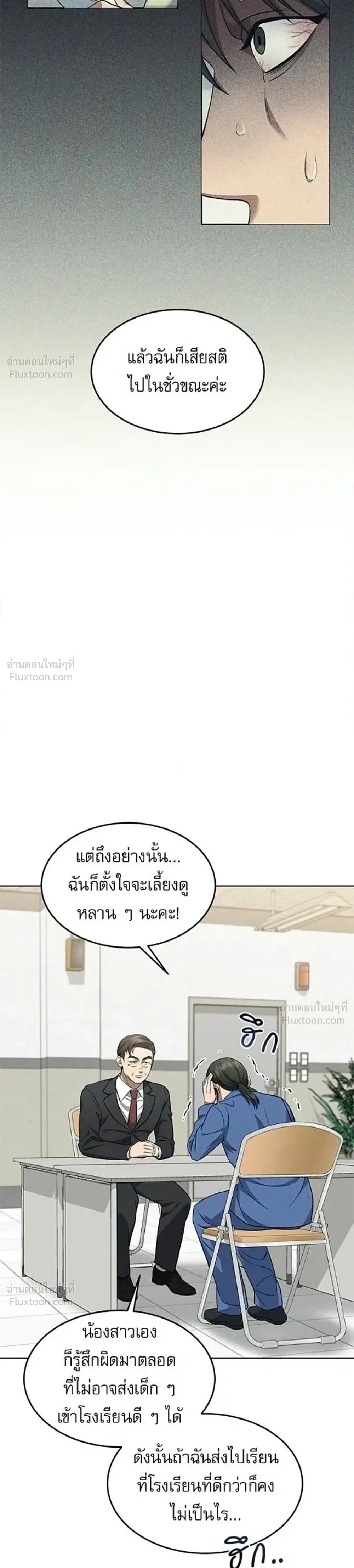 หน้าที่ 36