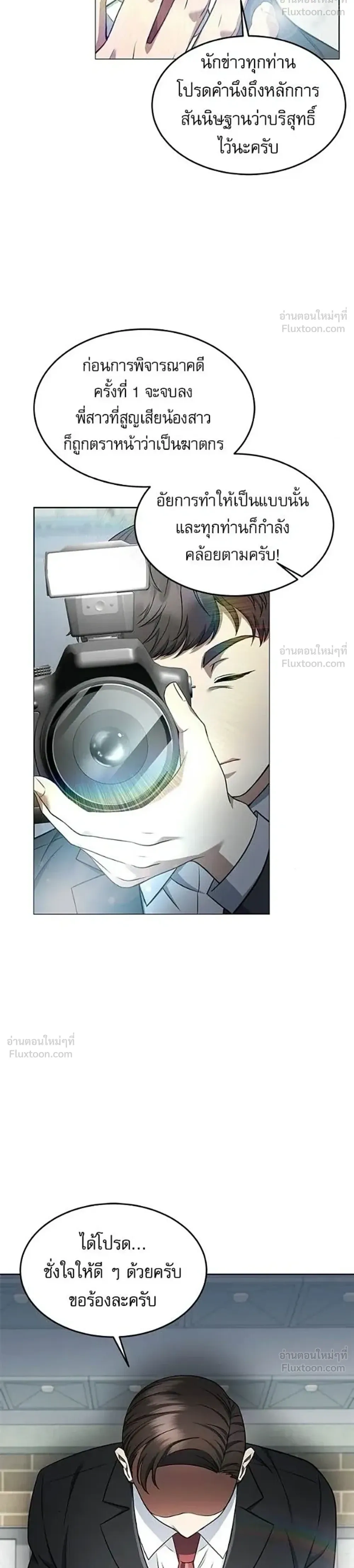 หน้าที่ 30