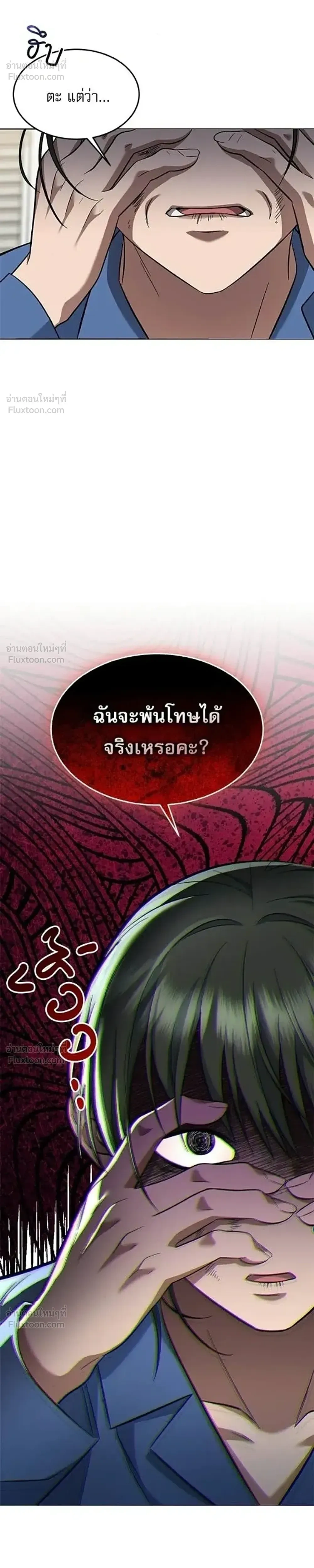 หน้าที่ 38