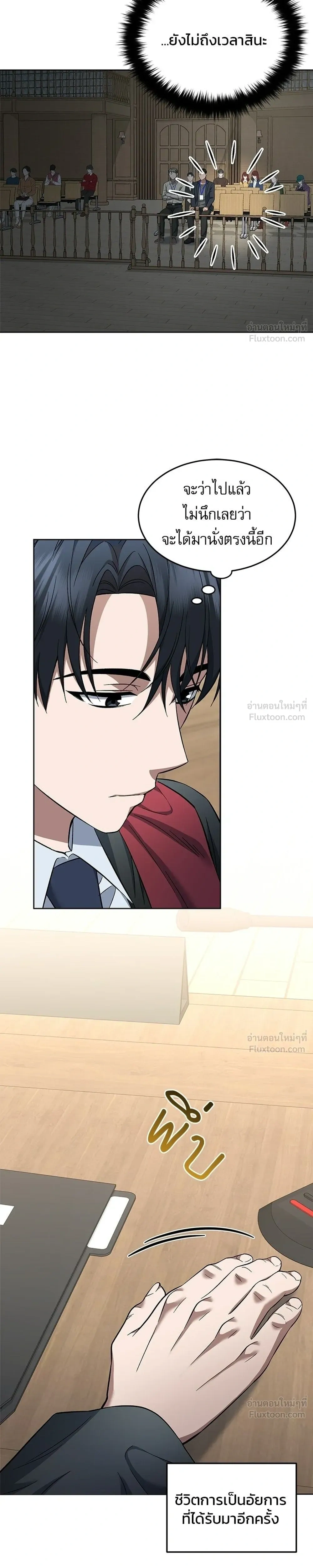 หน้าที่ 17