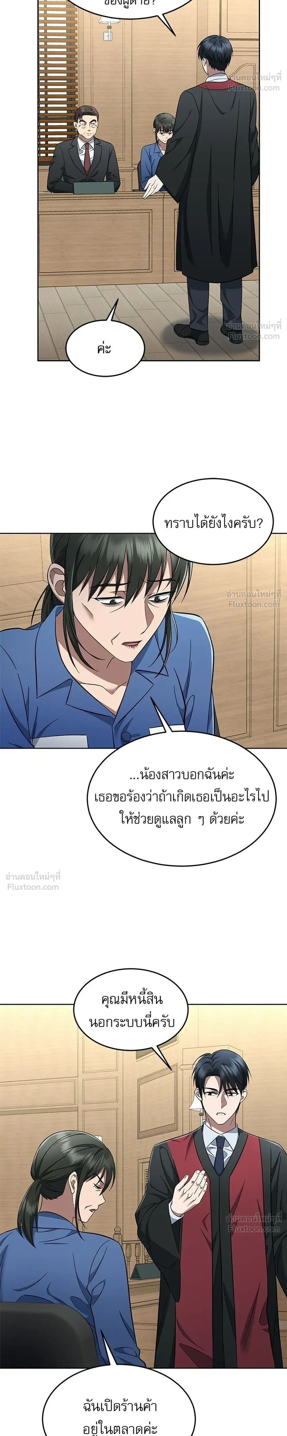 หน้าที่ 24