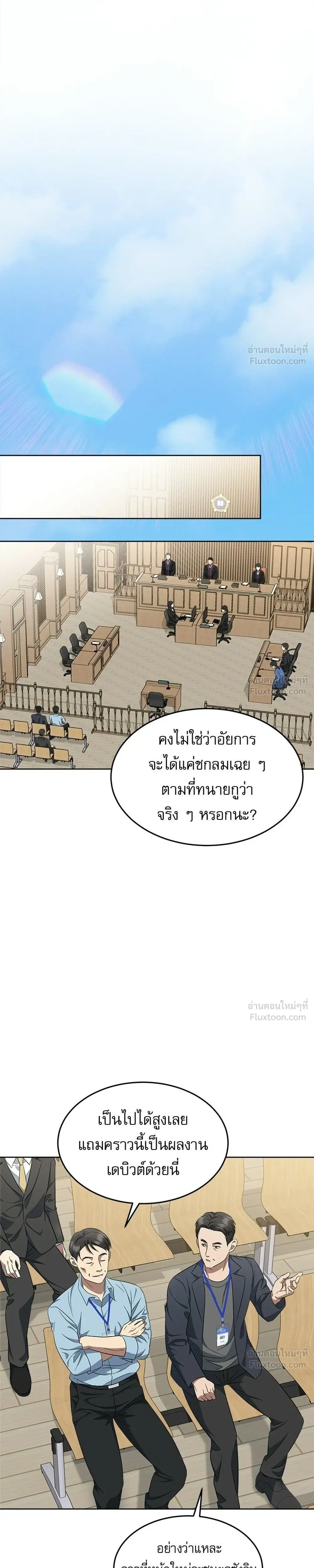หน้าที่ 13