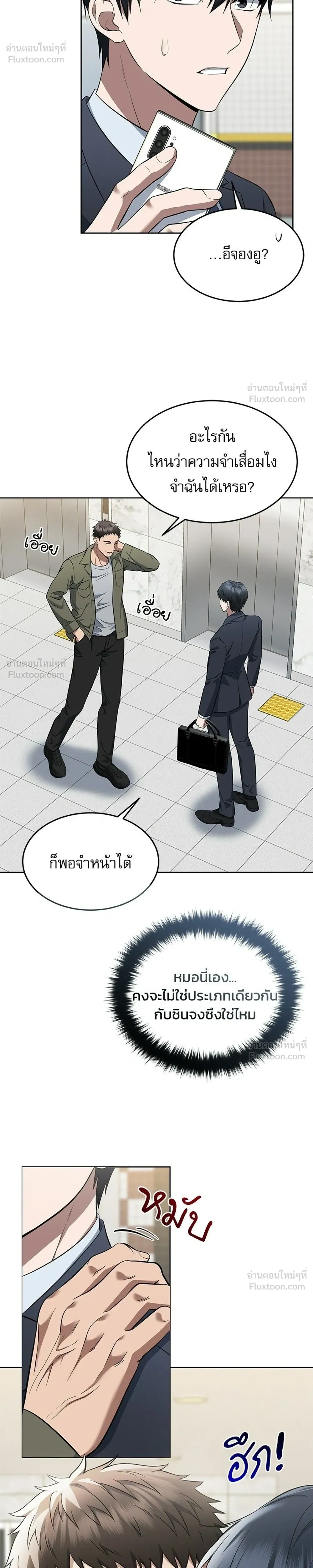 หน้าที่ 6