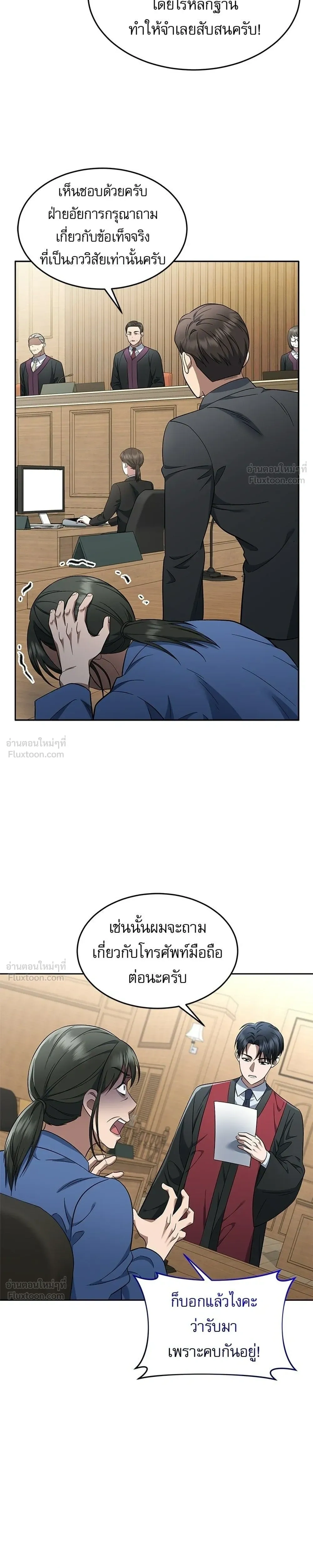 หน้าที่ 27