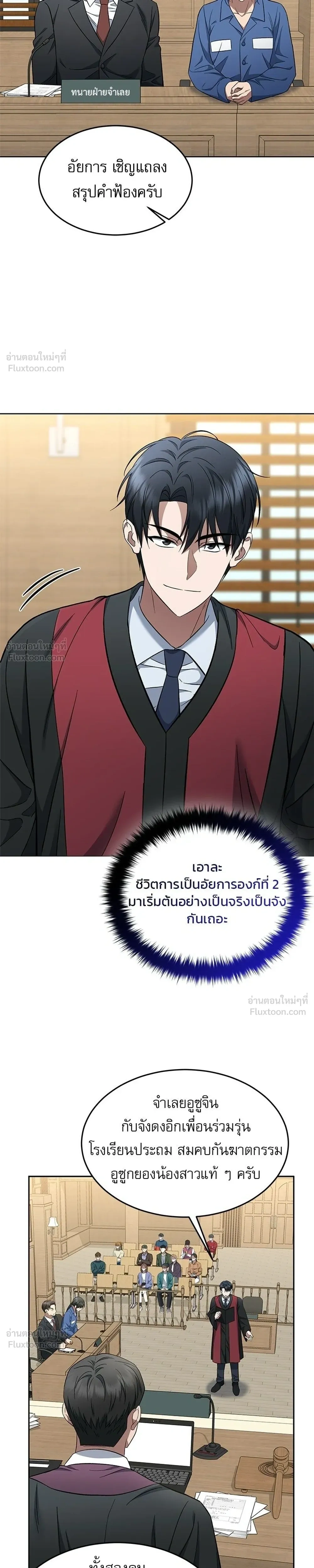 หน้าที่ 19