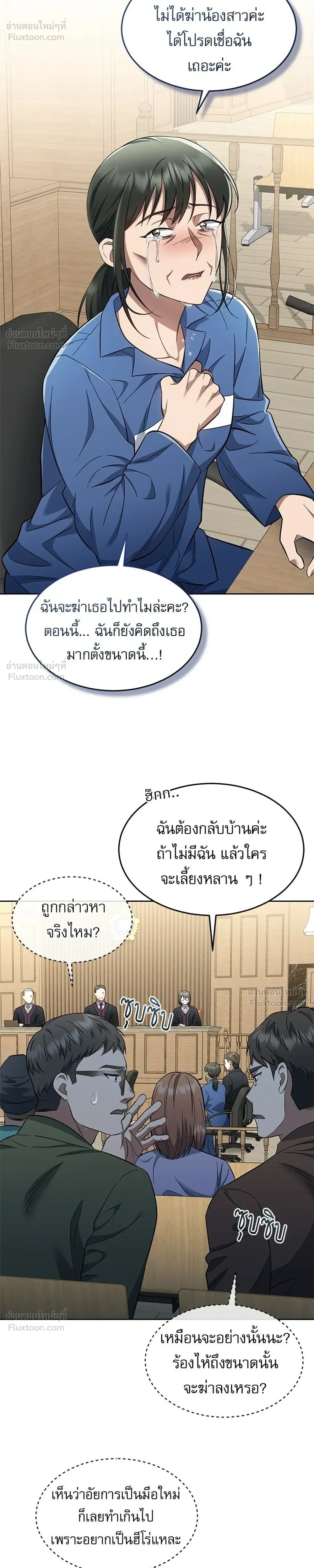 หน้าที่ 22