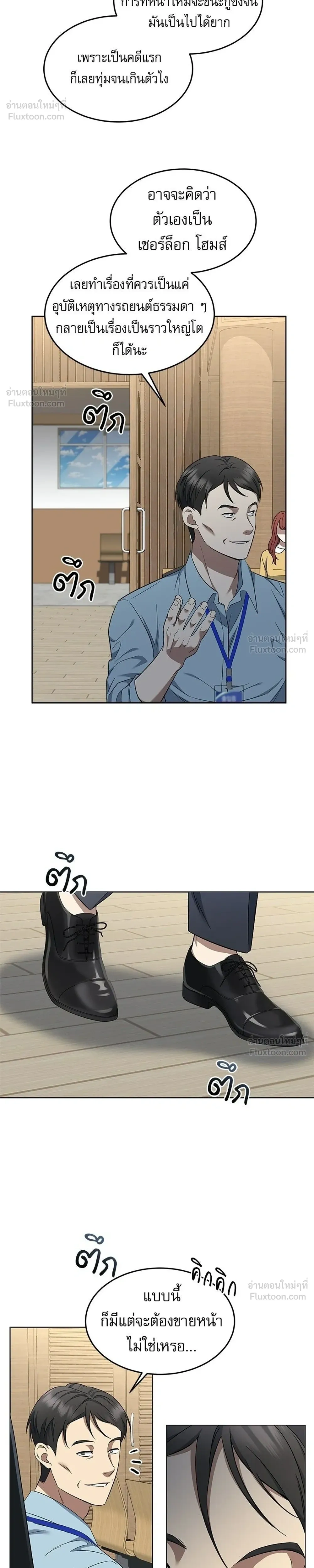 หน้าที่ 14