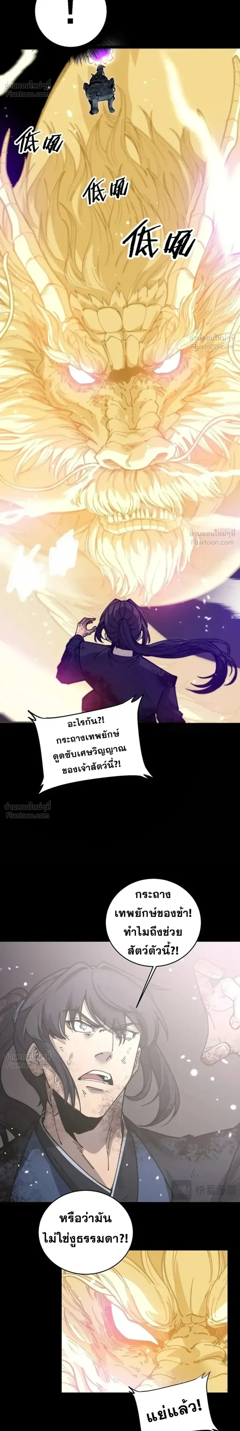 หน้าที่ 34