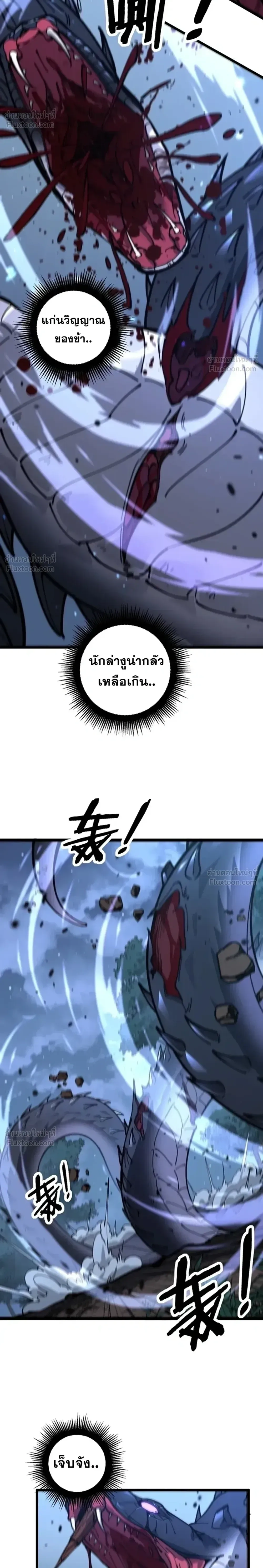 หน้าที่ 30