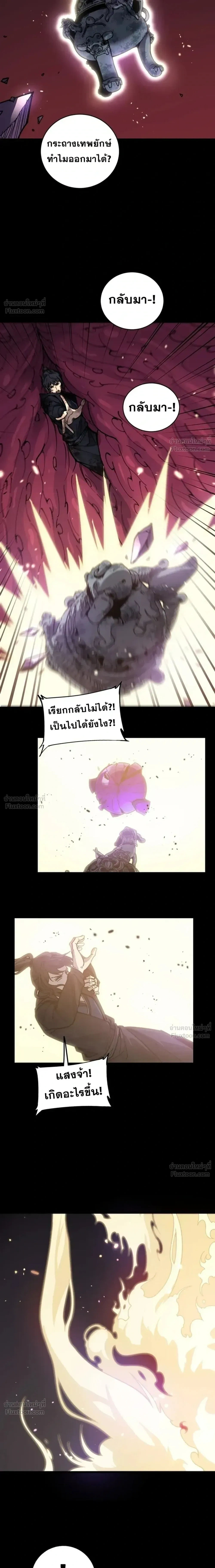หน้าที่ 33