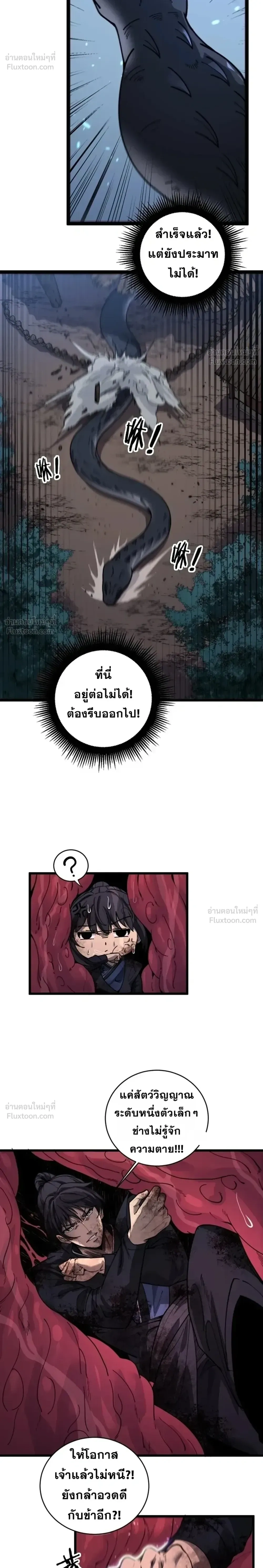 หน้าที่ 26