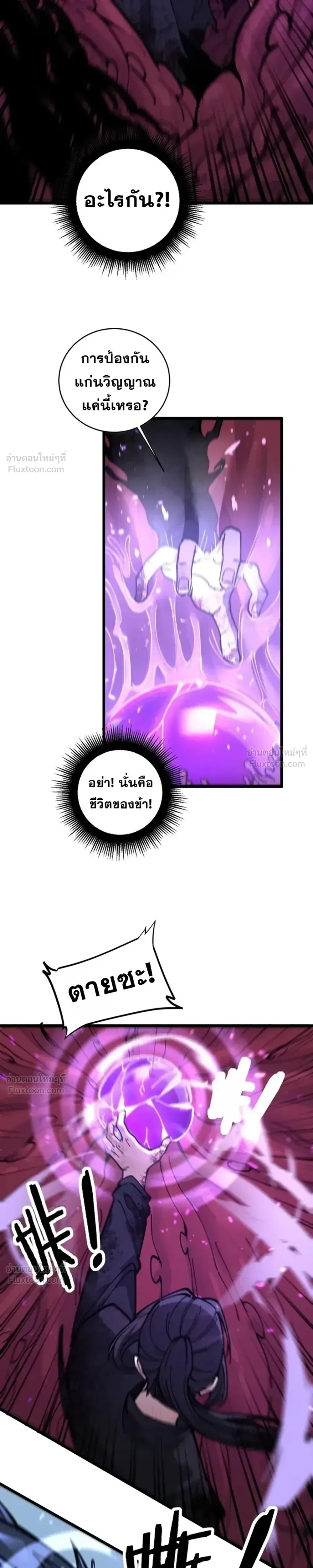 หน้าที่ 29