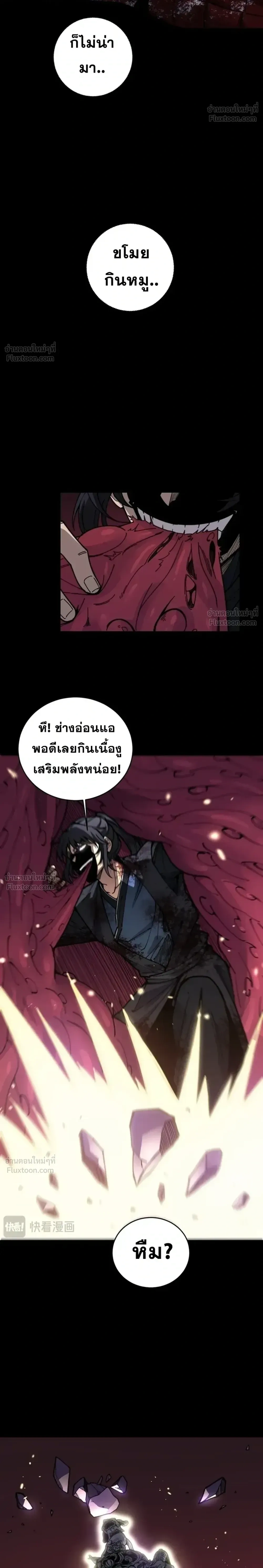 หน้าที่ 32