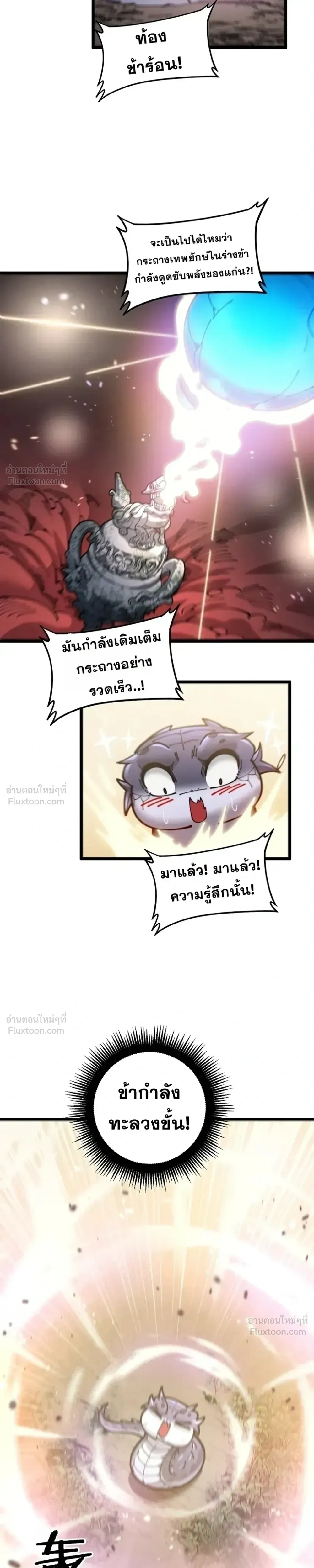 หน้าที่ 27