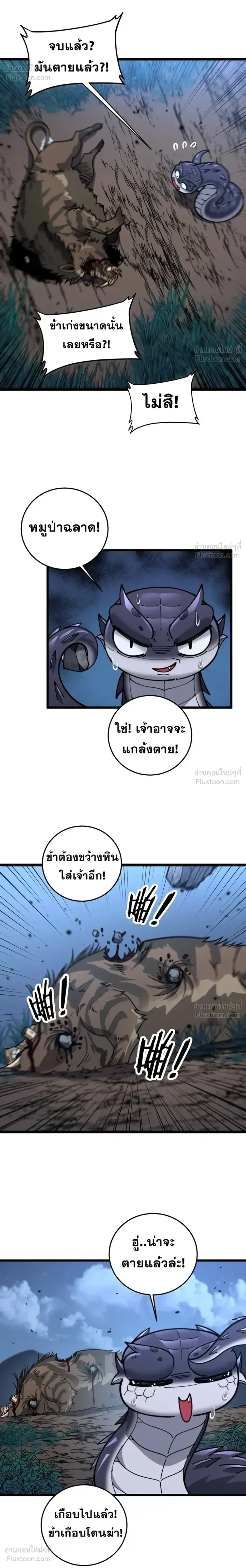หน้าที่ 22