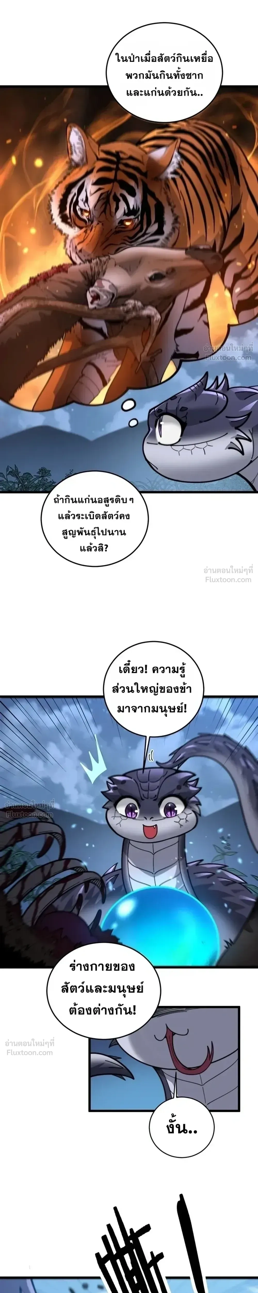 หน้าที่ 25