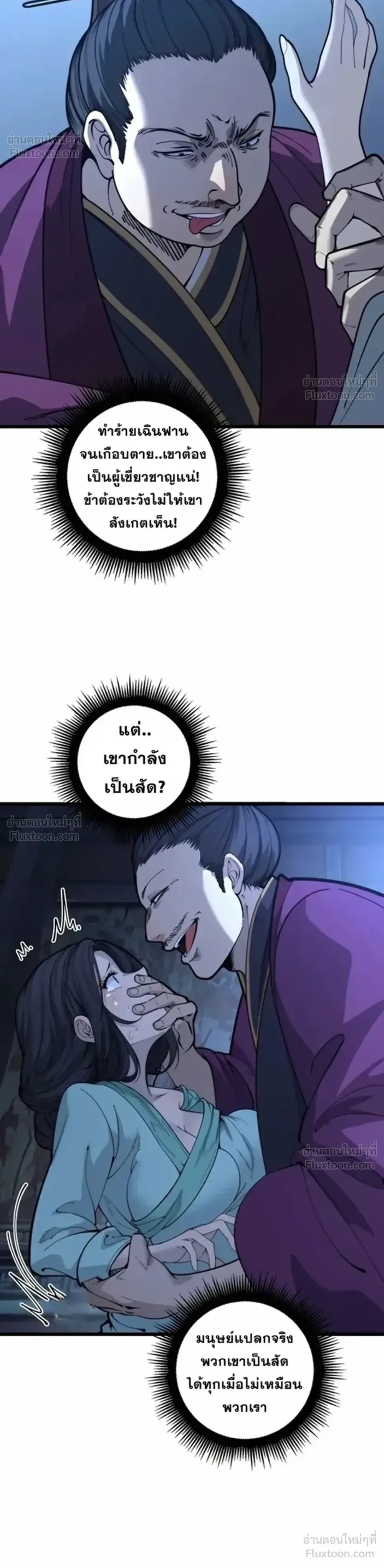 หน้าที่ 10