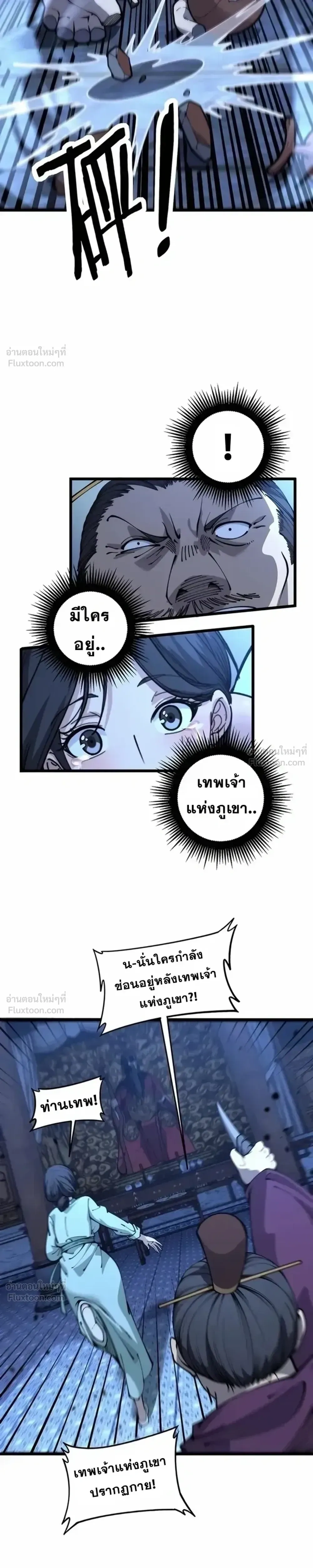 หน้าที่ 13