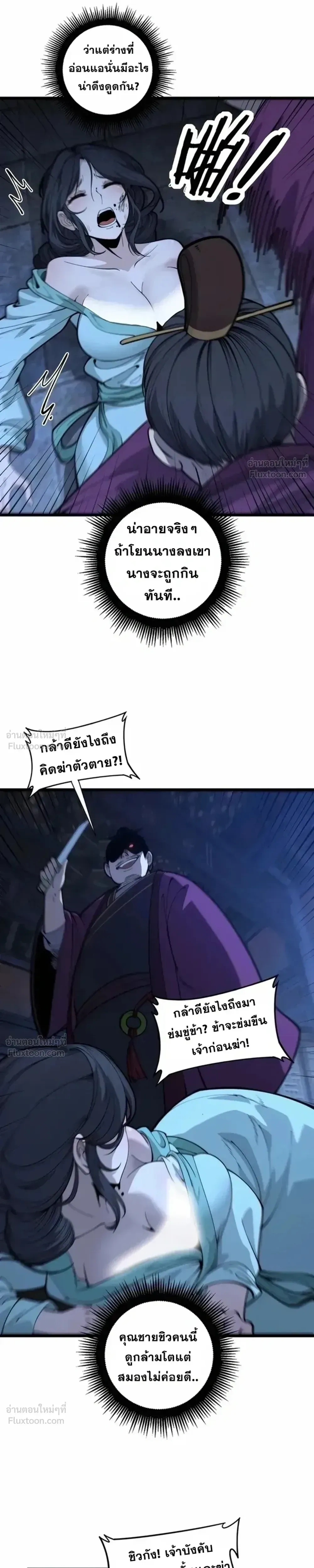 หน้าที่ 11