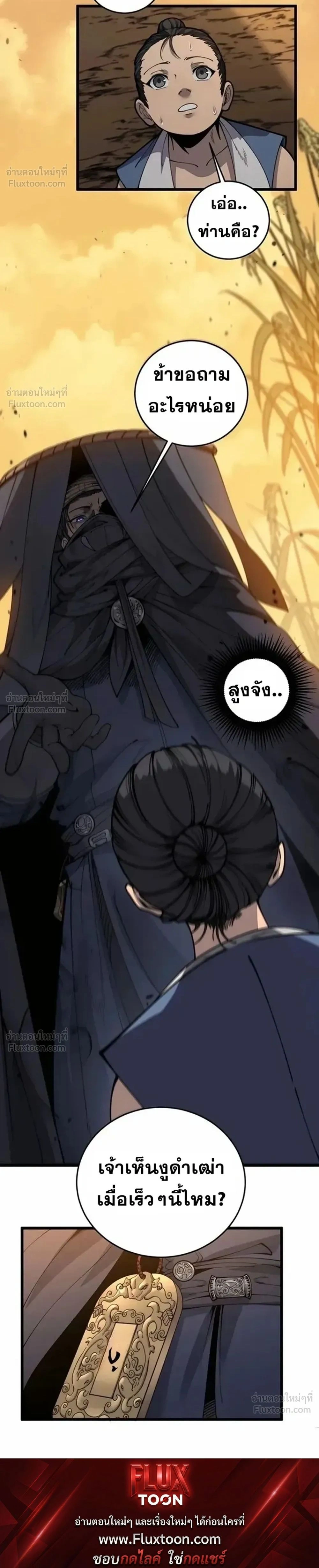 หน้าที่ 31