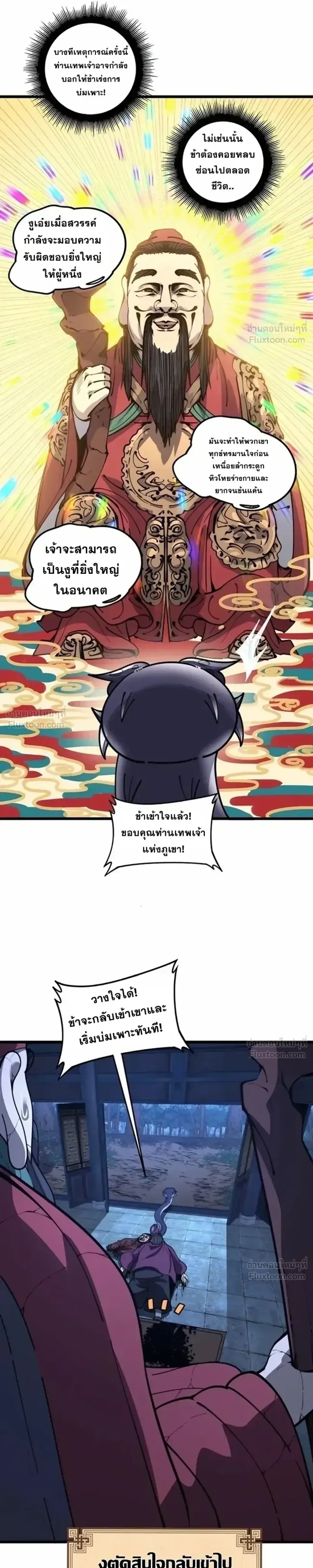 หน้าที่ 23
