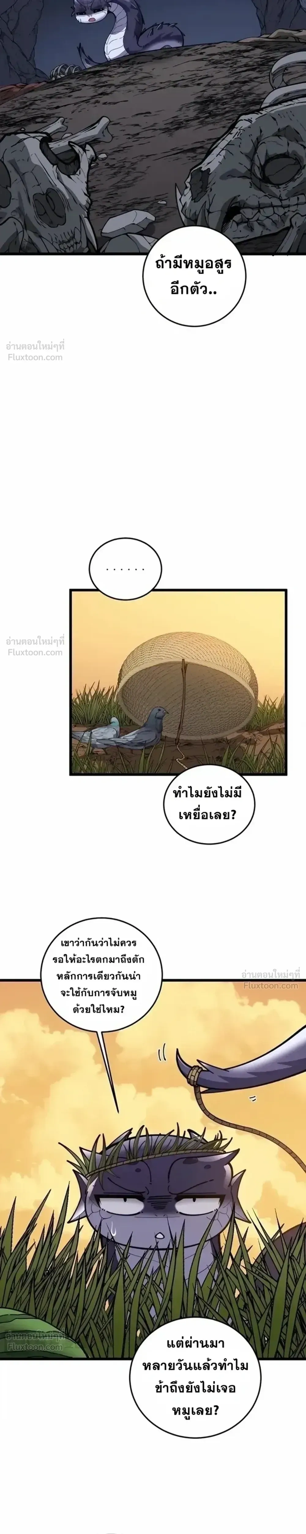 หน้าที่ 25