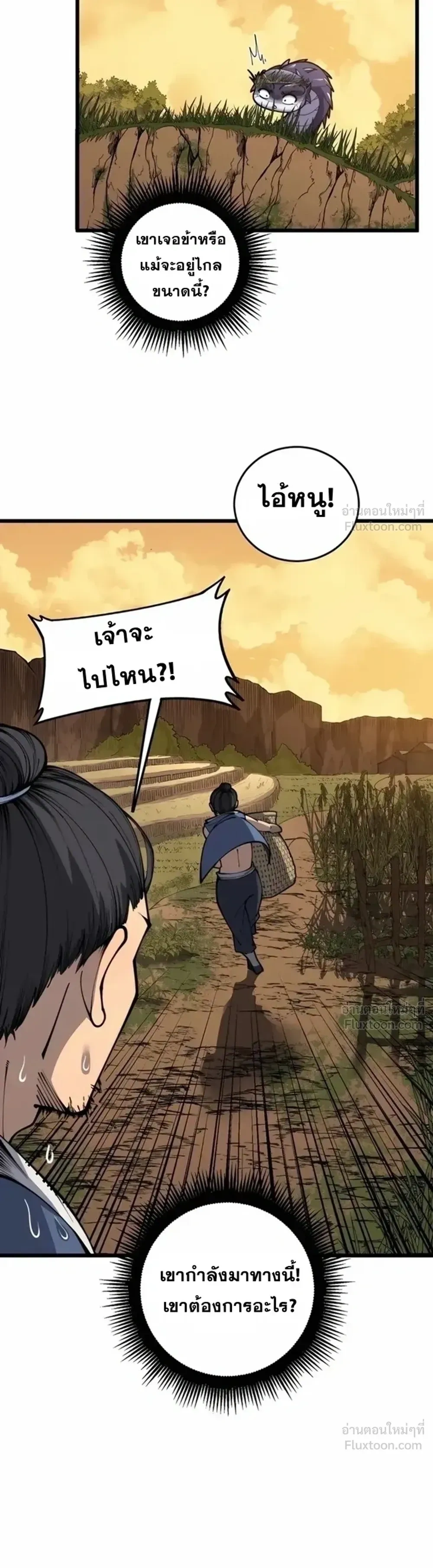 หน้าที่ 27