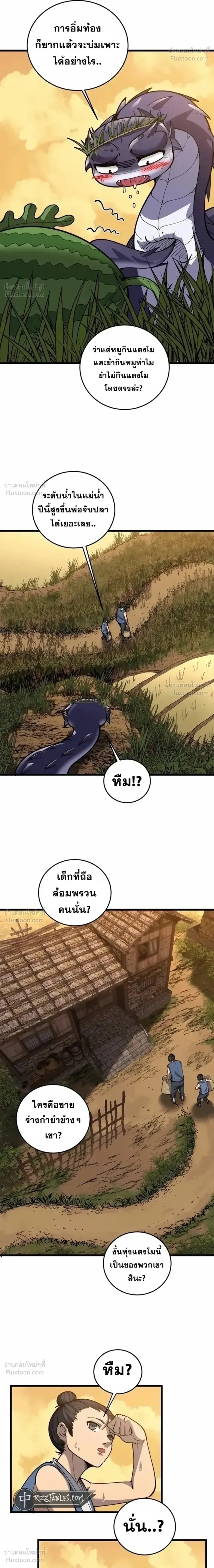 หน้าที่ 26
