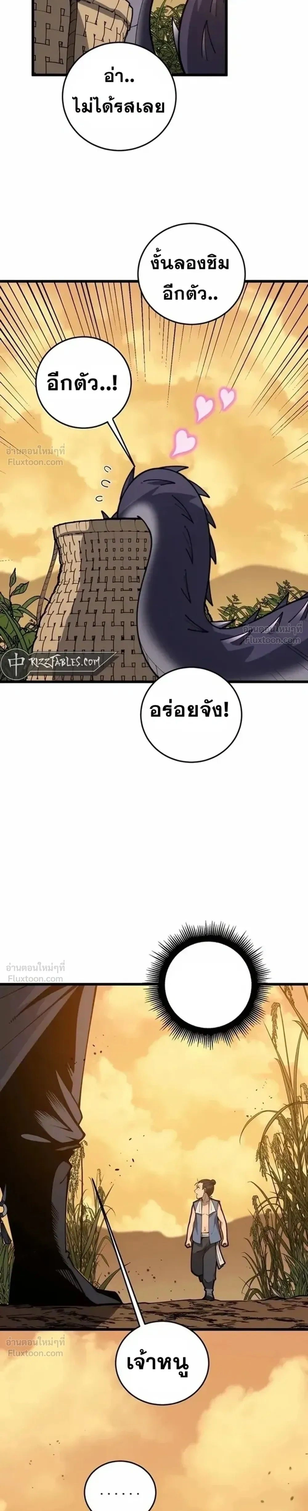 หน้าที่ 30